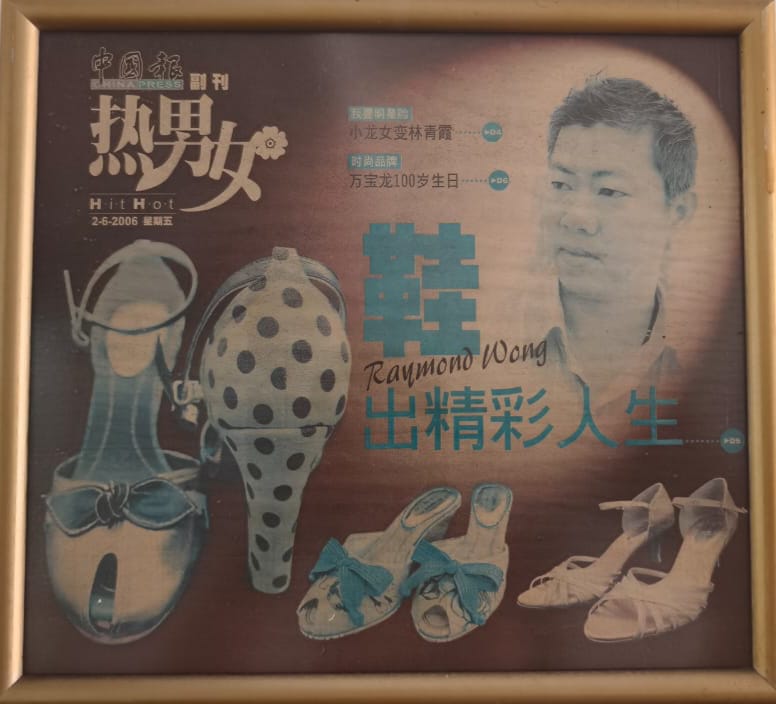 马来西亚报馆邀请专访