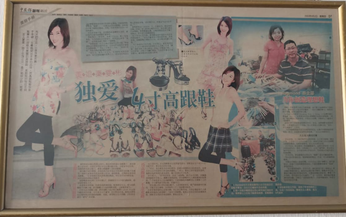 马来西亚报馆邀请专访