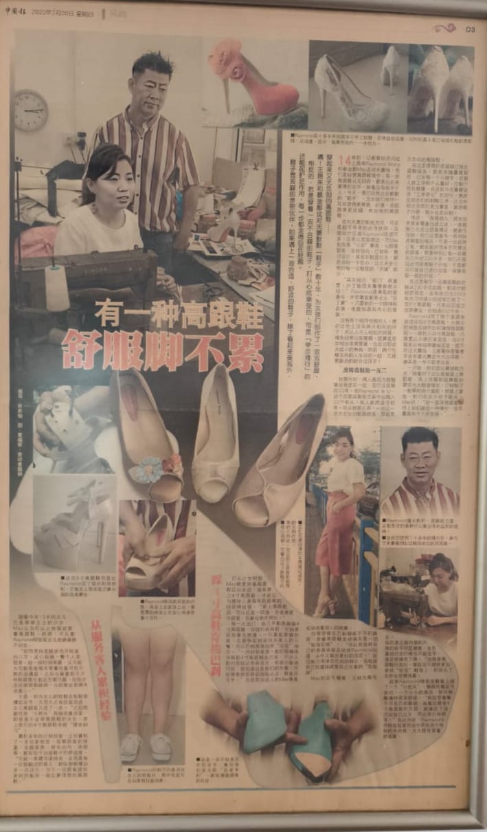 马来西亚报馆邀请专访