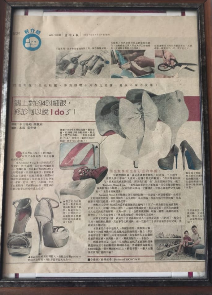 马来西亚报馆邀请专访