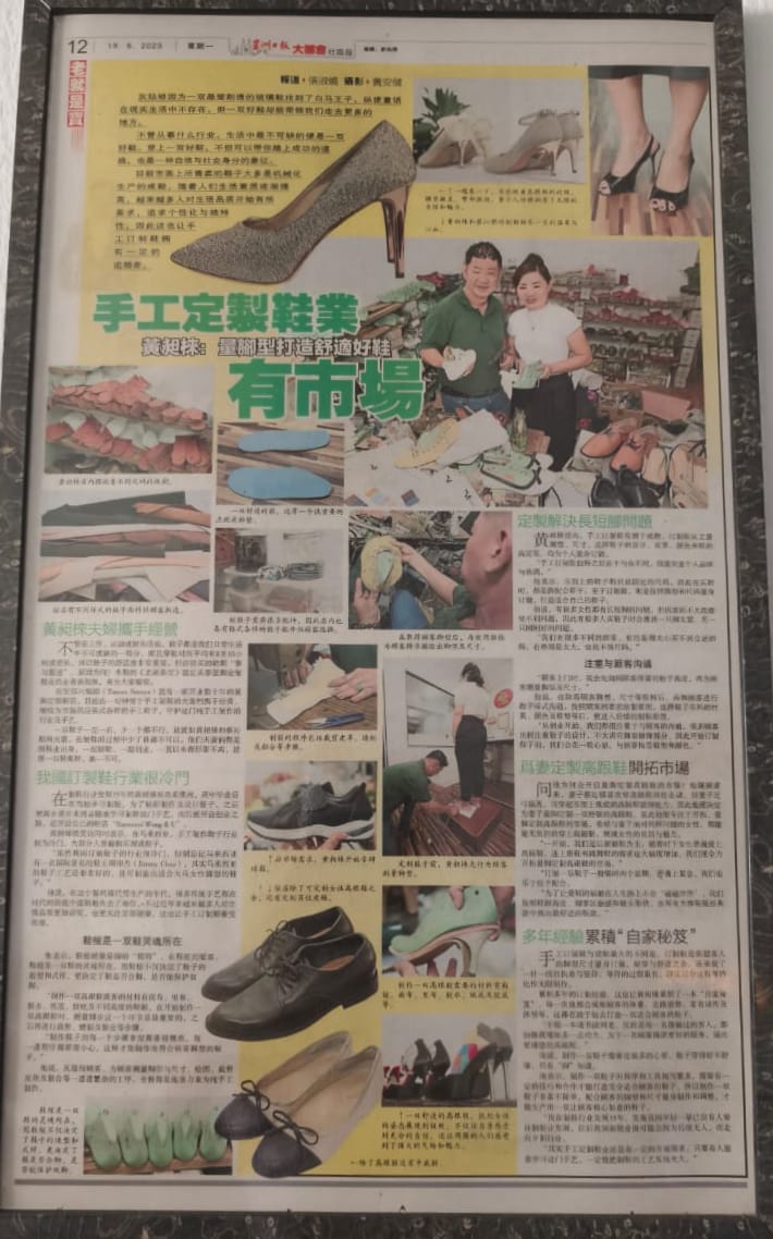 马来西亚报馆邀请专访