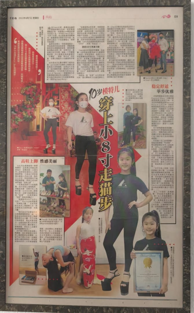 马来西亚报馆邀请专访