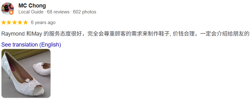 马来西亚量脚订制评价